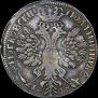 Poltina 1707 year