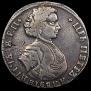 Poltina 1707 year