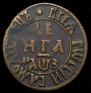 Denga 1707 year