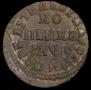 1 kopeck 1713 year