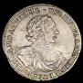 1 rouble 1719 year