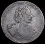 1 rouble 1722 year