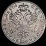 1 rouble 1725 year