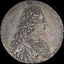 1 рубль 1729 года