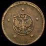 5 kopecks 1730 year