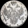 1 rouble 1731 year
