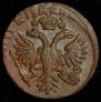 Denga 1731 year