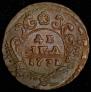 Denga 1731 year