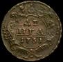 Denga 1731 year