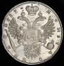 1 рубль 1733 года