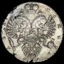 1 рубль 1733 года