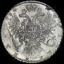 1 rouble 1734 year
