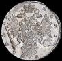 1 rouble 1734 year