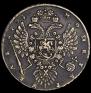 1 rouble 1734 year