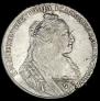 1 rouble 1734 year