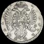 1 rouble 1734 year