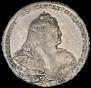 1 рубль 1738 года