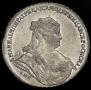 1 rouble 1738 year