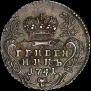 Grivennik 1741 year