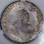 1 rouble 1745 year