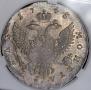 1 rouble 1745 year