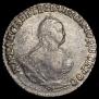 Grivennik 1745 year