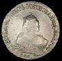 1 rouble 1746 year