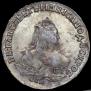 1 rouble 1749 year
