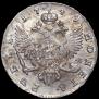 1 rouble 1749 year
