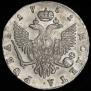 1 rouble 1751 year