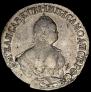 Grivennik 1751 year
