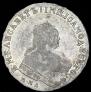 1 рубль 1753 года