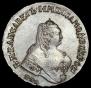 1 rouble 1755 year