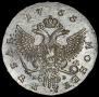 1 rouble 1755 year