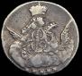 5 kopecks 1755 year