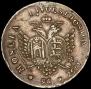 96 kopecks 1757 year