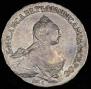 1 rouble 1758 year