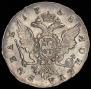 1 rouble 1758 year