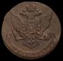 5 kopecks 1760 year