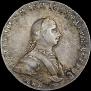 1 rouble 1762 year
