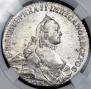 Poltina 1762 year