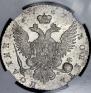 Poltina 1762 year