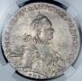1 rouble 1763 year