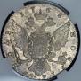 1 rouble 1763 year