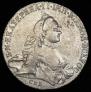 1 рубль 1763 года