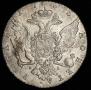 1 рубль 1763 года