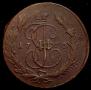 5 kopecks 1763 year