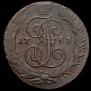 5 kopecks 1763 year