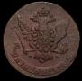 5 kopecks 1765 year