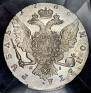 1 рубль 1766 года